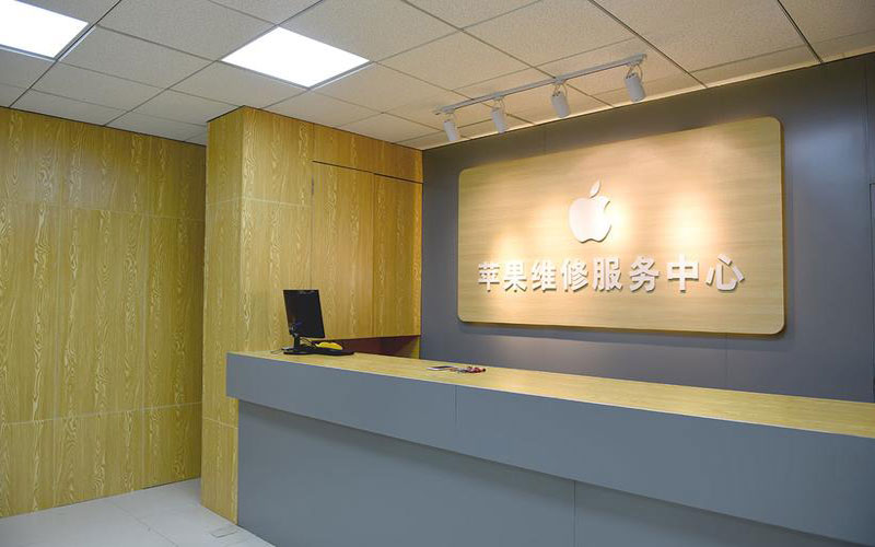 崇义青岛iphone官方售后维修点（苹果14pro的屏幕多少钱）